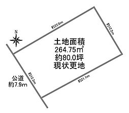 東大阪市菱屋東2丁目売土地