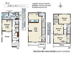東大阪市大蓮東1丁目新築戸建