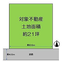 東大阪市川田2丁目売土地