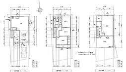 東大阪市花園本町2丁目中古戸建