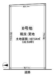 東大阪市玉串元町1丁目B号地売土地