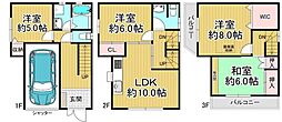大阪市平野区瓜破7丁目中古戸建