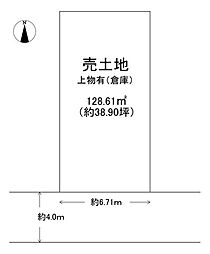 東大阪市上四条町売土地