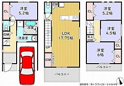 八尾市高美町2丁目新築戸建