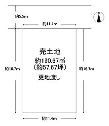 東大阪市西鴻池町1丁目売土地