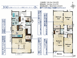 最新１００万円お値下げ　千葉市花見川区さつきが丘1丁目