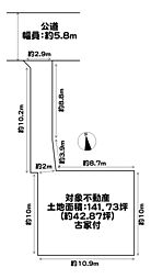 神戸市垂水区中道５丁目
