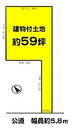 西宮市里中町３丁目