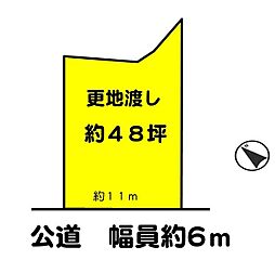 加古川市野口町北野