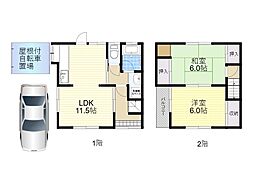茨木市五十鈴町の一戸建て
