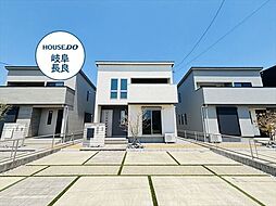 岐阜市六条江東II　全3棟　B棟　一戸建て