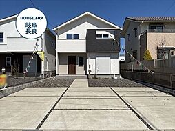 グローバルガーデン岐阜市柳津町丸野5丁目　全4棟　4号地