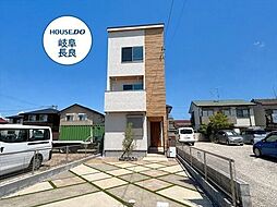 岐阜市祈年町 全1棟 未居住一戸建て