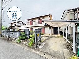 岐阜市西改田上の町　中古一戸建て