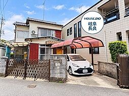 岐阜県岐阜市下鵜飼 中古一戸建て