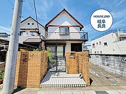 岐阜市大福町7丁目　中古一戸建て