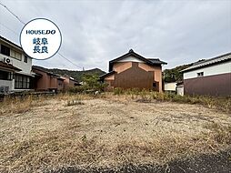 岐阜市山県岩　建築条件なし土地