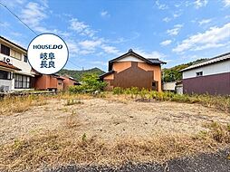 岐阜市山県岩　建築条件なし土地