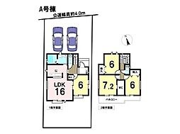 ハートフルタウン岐阜市近島1丁目　全2棟　A号棟　新築