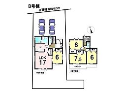 ハートフルタウン岐阜市近島1丁目　全2棟　B号棟　新築