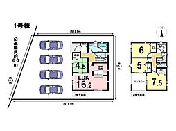 岐阜市六条大溝第4　全3棟　1号棟　新築一戸建て