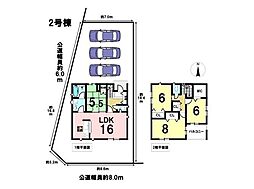 岐阜市六条大溝第4　全3棟　2号棟　新築一戸建て