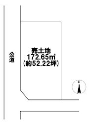 岐阜市下西郷3丁目　建築条件なし土地