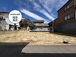 岐阜市手力町　建築条件なし土地