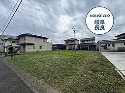 岐阜市御望　建築条件なし土地