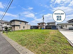 岐阜市御望　建築条件なし土地