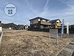 いろどりアイタウン岐阜市太郎丸中島　全1区画　1号棟　新築