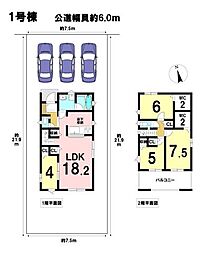 クレイドルガーデン岐阜市菅生第5　全2棟　1号棟　新築