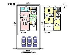 クレイドルガーデン岐阜市西中島第7　全2棟　2号棟　新築