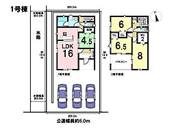 クレイドルガーデン岐阜市西中島第7　全2棟　1号棟　新築