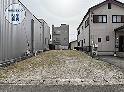 岐阜市早田東町5丁目　建築条件なし土地