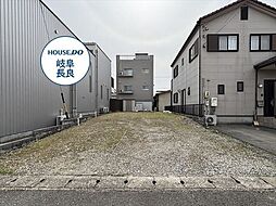 岐阜市早田東町5丁目　建築条件なし土地
