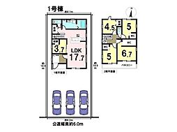 Livele GardenS岐阜市第4中川原　全3棟　1号棟