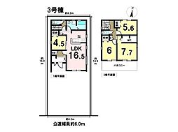 Livele GardenS岐阜市第4中川原　全3棟　3号棟