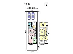 クレイドルガーデン岐阜市日光町第4　全2棟　1号棟　新築