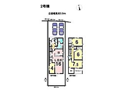 クレイドルガーデン岐阜市日光町第4　全2棟　2号棟　新築