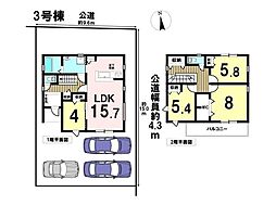 リーブルガーデン岐阜市東鶉6丁目　全6棟　3号棟　新築