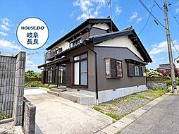 岐阜市又丸　中古一戸建て