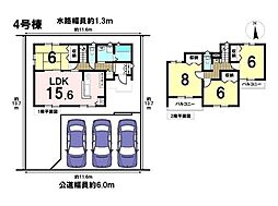 いろどりアイタウン岐阜市東鶉5丁目　全5区画　4号棟　新築