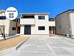 いろどりアイタウン岐阜市東鶉5丁目 全5区画 4号棟 新築