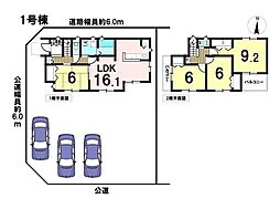 いろどりアイタウン岐阜市世保北　全2邸　1号棟　新築一戸建て