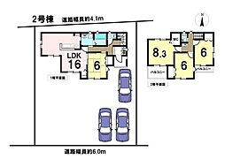 いろどりアイタウン岐阜市世保北　全2邸　2号棟　新築一戸建て