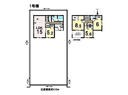 リーブルガーデン岐阜市茶屋新田2丁目　1号棟　新築一戸建て