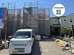 クレイドルガーデン岐阜市日野南第3　全2棟　1号棟　新築
