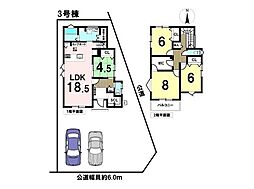 タマタウン西郷小　全3棟　3号地　新築一戸建て