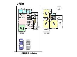 タマタウン西郷小　全3棟　2号地　新築一戸建て